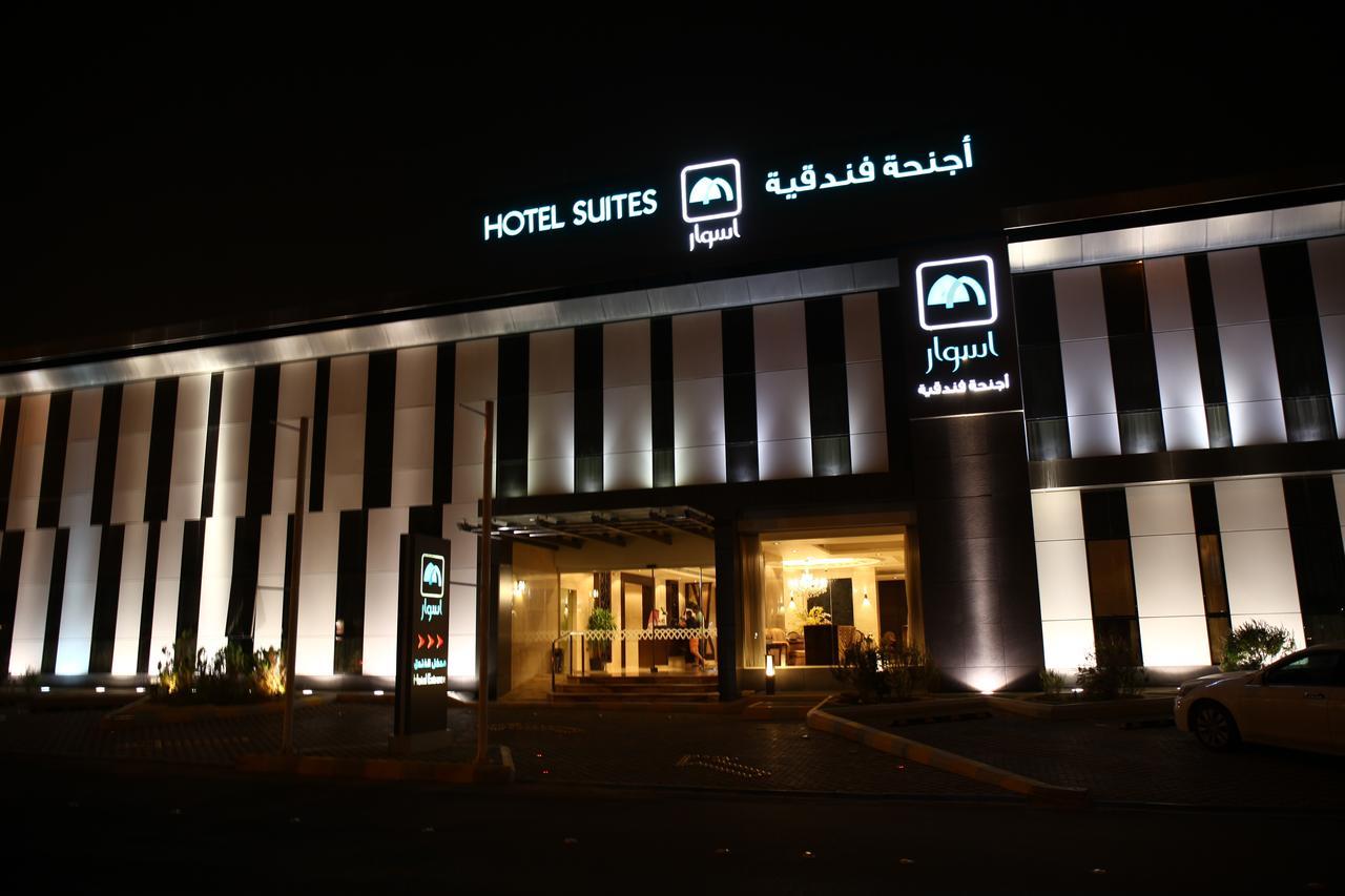 Aswar Hotel Suites Riade Exterior foto